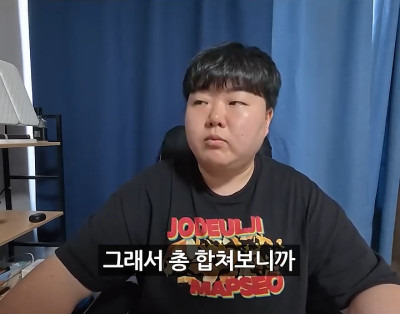 폭싹 속았수다로 번 돈 기부한다던 유튜버 근황;..twt | 인스티즈