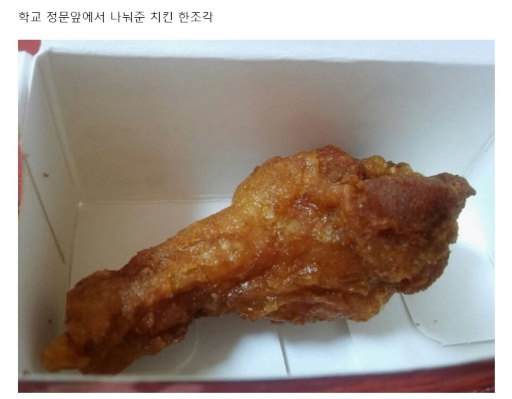 90년대생 아니면 모르는 치킨 | 인스티즈