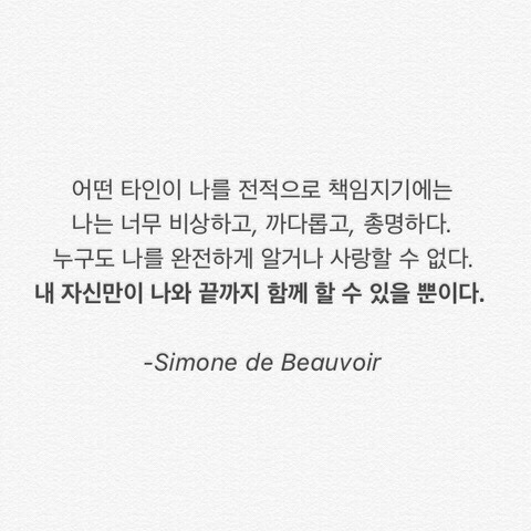 ENTJ가 좋아하는 짤들 | 인스티즈