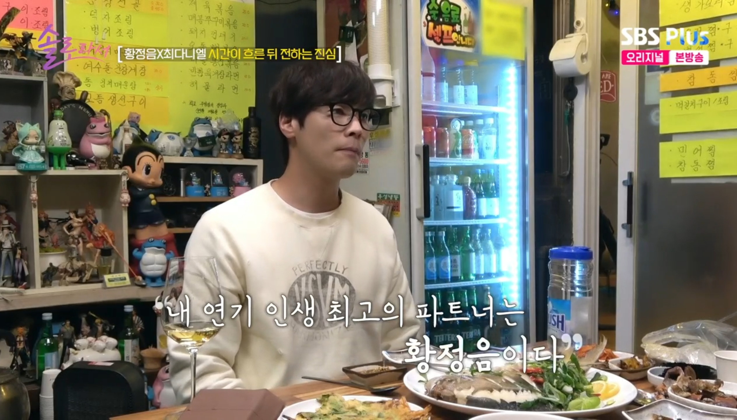 지붕킥 지정커플 재회해서 15년만에 얘기하는 치어리딩씬 비하인드 | 인스티즈