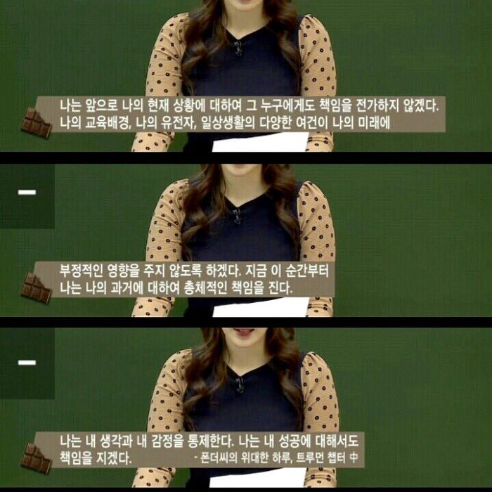 ENTJ가 좋아하는 짤들 | 인스티즈