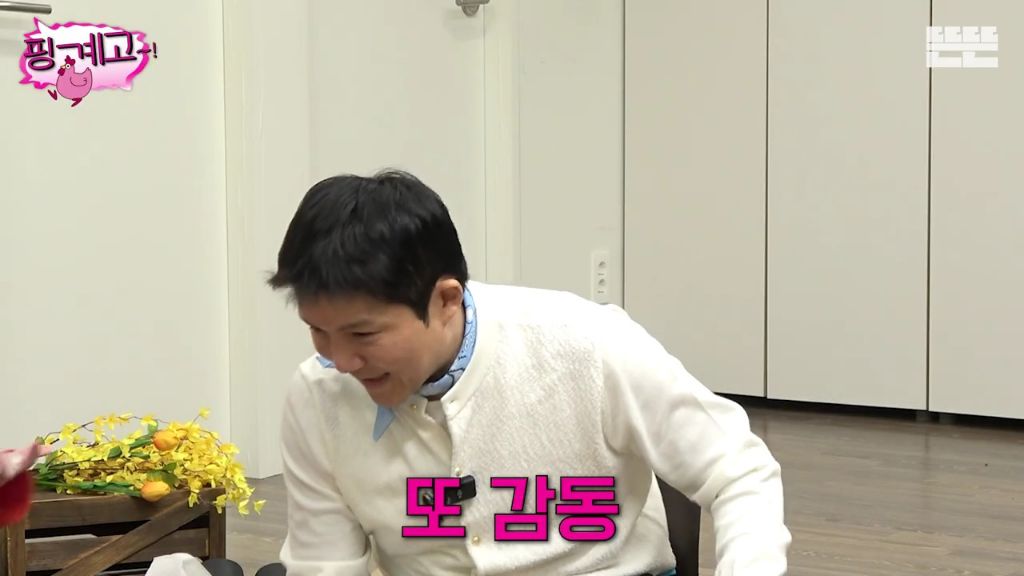 [핑계고] 조세호 한마디에 찐 웃음 터진 아이유.jpgif | 인스티즈