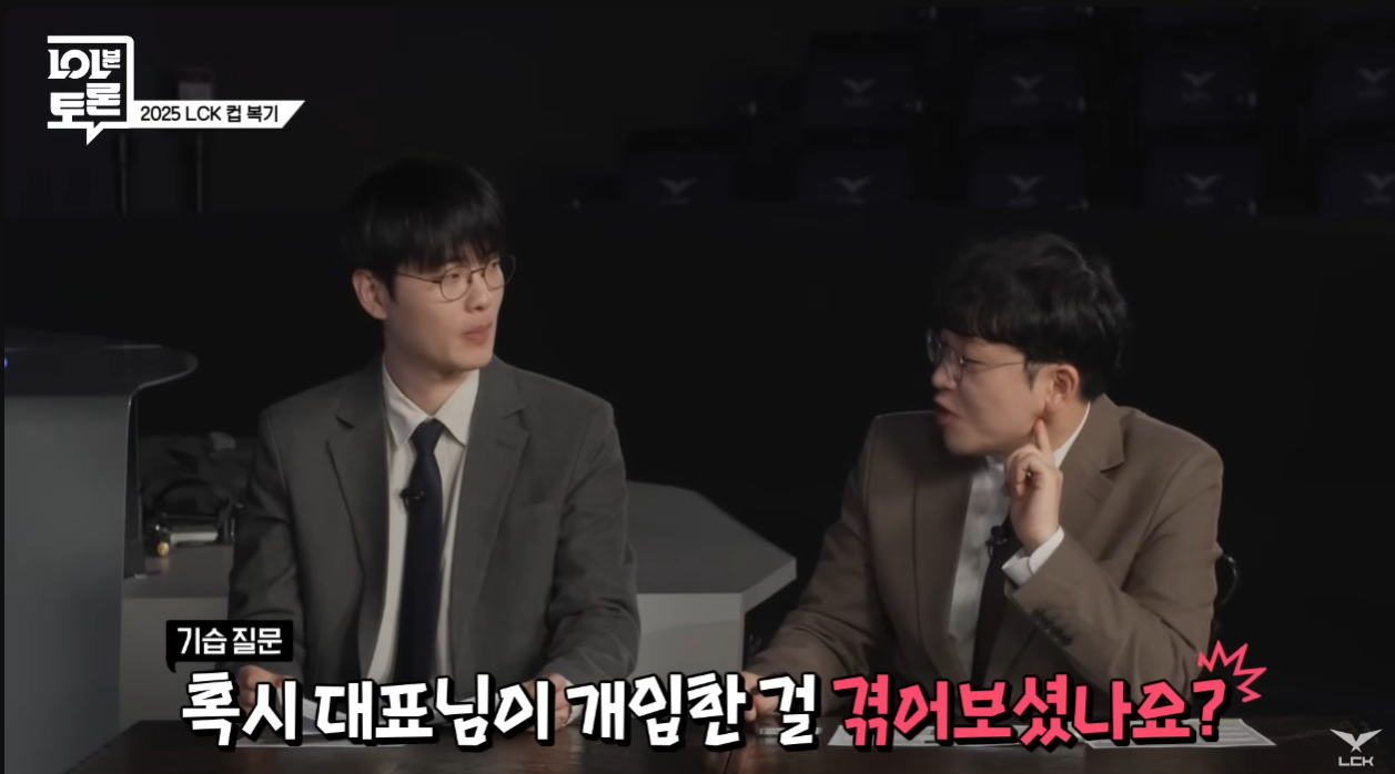 이번 조마쉬의 주전기용관련 이야기에서 라스칼의 생각 | 인스티즈