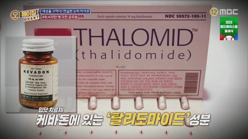420만명을 구한 공무원 | 인스티즈
