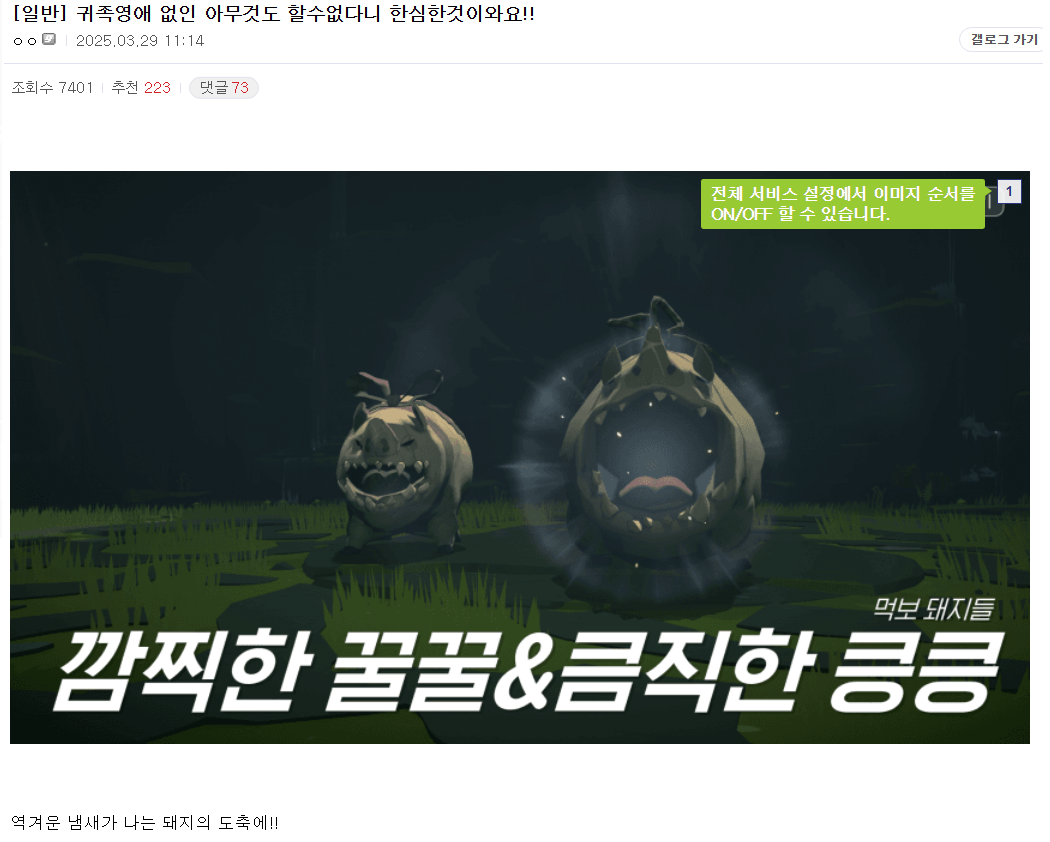 [마비노기M] 귀족 영애의 삶.jpg | 인스티즈