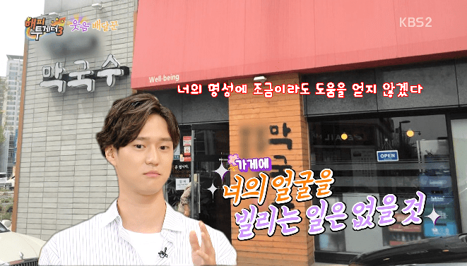 아들사진을 절대 가게에 걸지 않겠다는 고경표 부모님 | 인스티즈