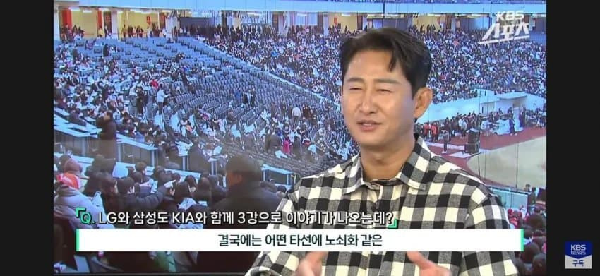 박용택 "LG, 삼성이 다른 팀에 비해서 그렇게 비교 우위에 있지 않을 것 같다” | 인스티즈