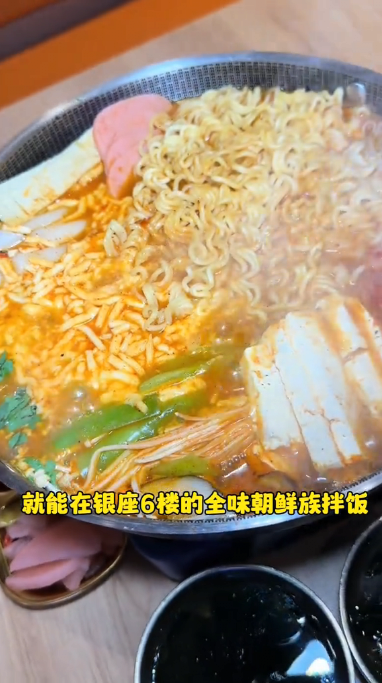 돌솥비빔밥은 물론 부대찌개까지 중국에 넘어감 | 인스티즈