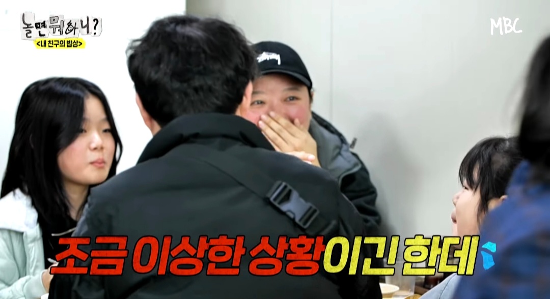 [놀면뭐하니] 옆 테이블 손님에게 실수를 너무 많이 해서ㅋㅋ 떡볶이 값을 내준 유재석ㅋㅋ | 인스티즈
