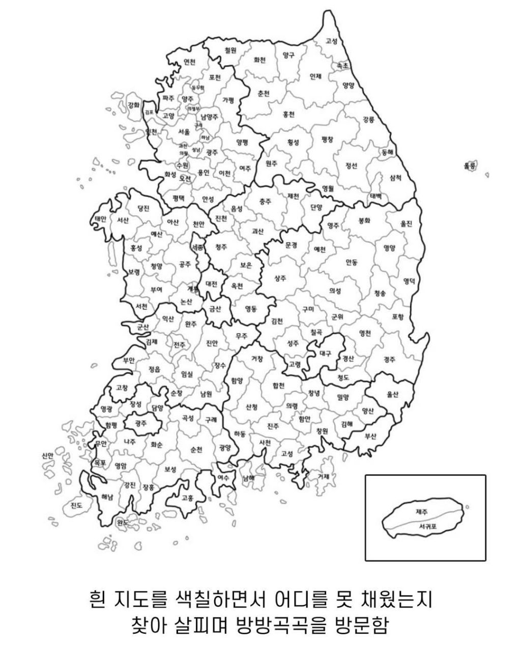 여행 좋아하는 사람의 극단적인 두가지 부류 | 인스티즈