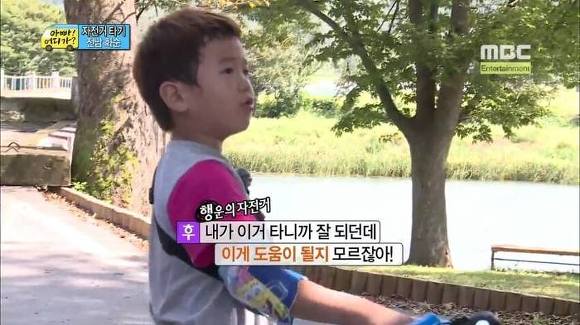 [윤후] 타고난 것 같은 후 | 인스티즈