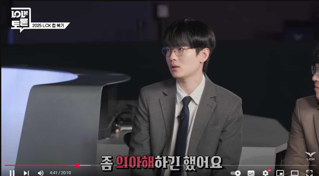 이번 조마쉬의 주전기용관련 이야기에서 라스칼의 생각 | 인스티즈