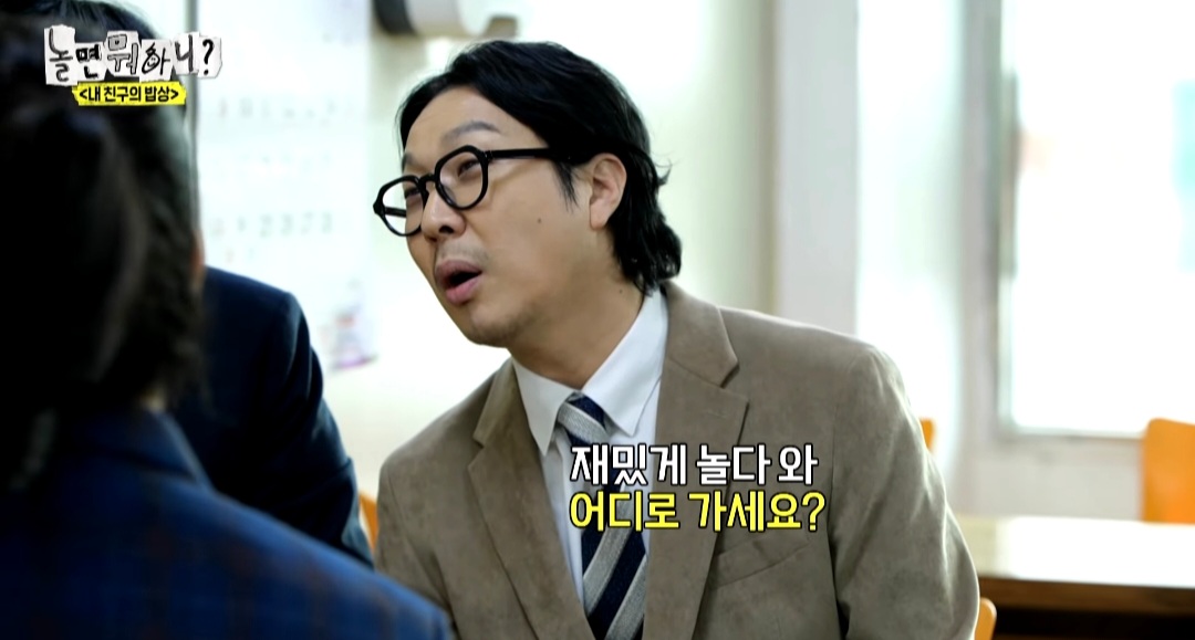 [놀면뭐하니] 옆 테이블 손님에게 실수를 너무 많이 해서ㅋㅋ 떡볶이 값을 내준 유재석ㅋㅋ | 인스티즈