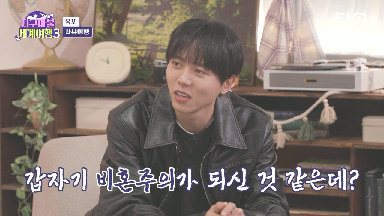 곽튜브 vs 빠니보틀 [사윗감 대결] | 인스티즈