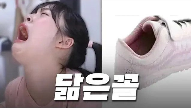운동화 닮은 여자 | 인스티즈