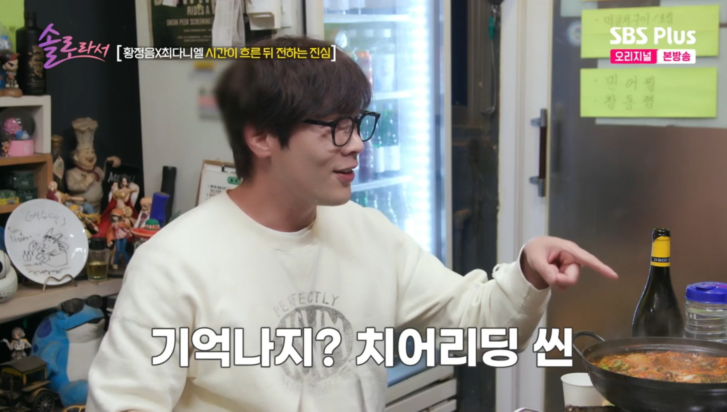 지붕킥 지정커플 재회해서 15년만에 얘기하는 치어리딩씬 비하인드 | 인스티즈