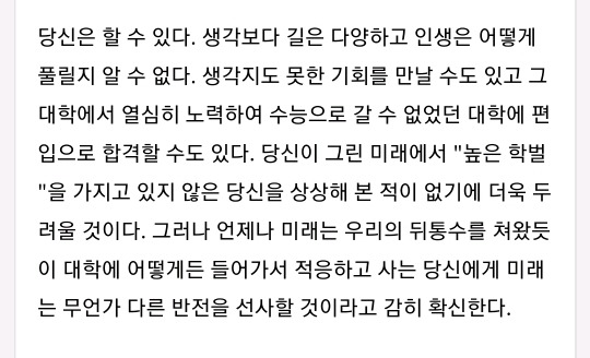 ENTJ가 좋아하는 짤들 | 인스티즈