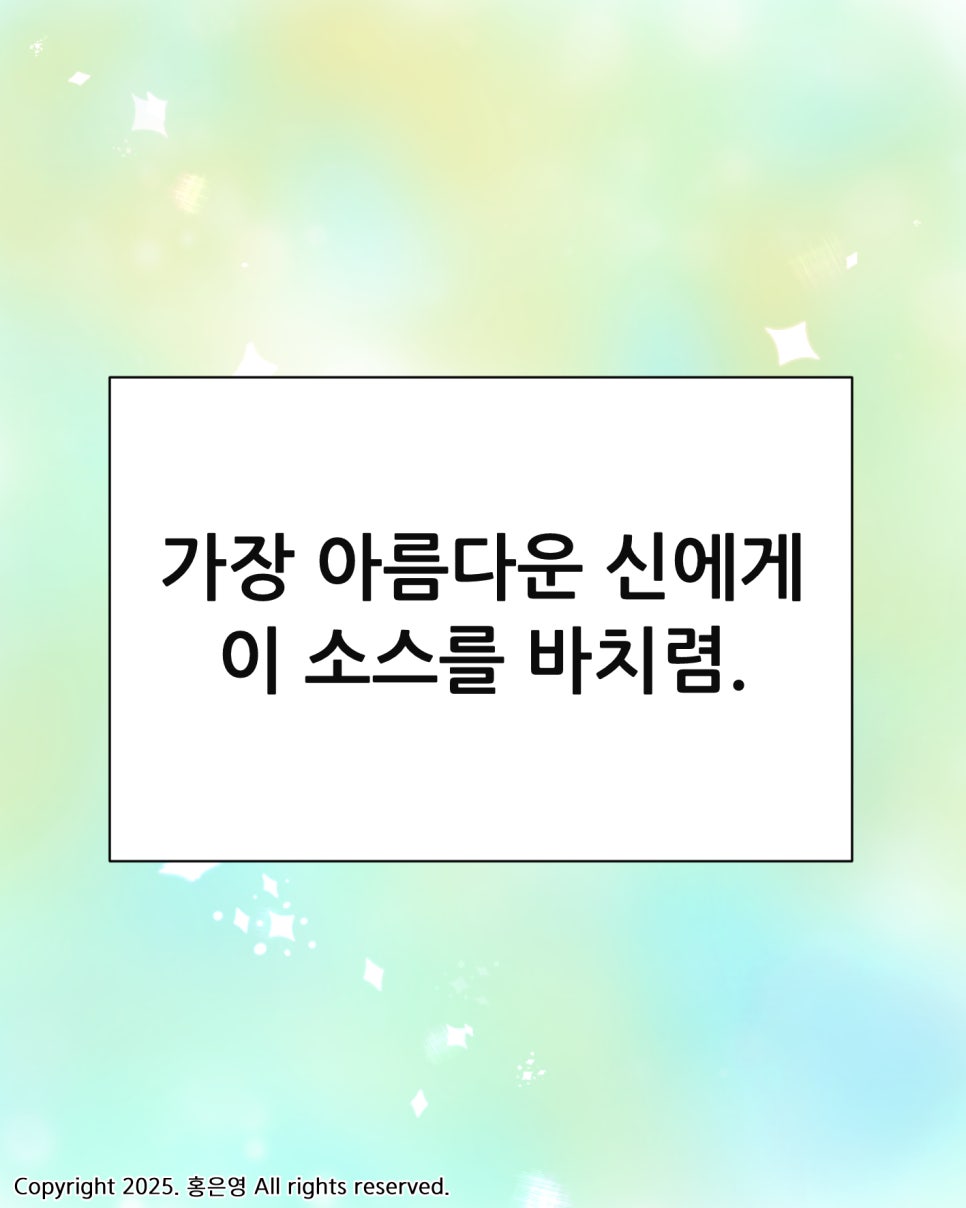 여전히 폼 미친 홍은영의 그로신 | 인스티즈