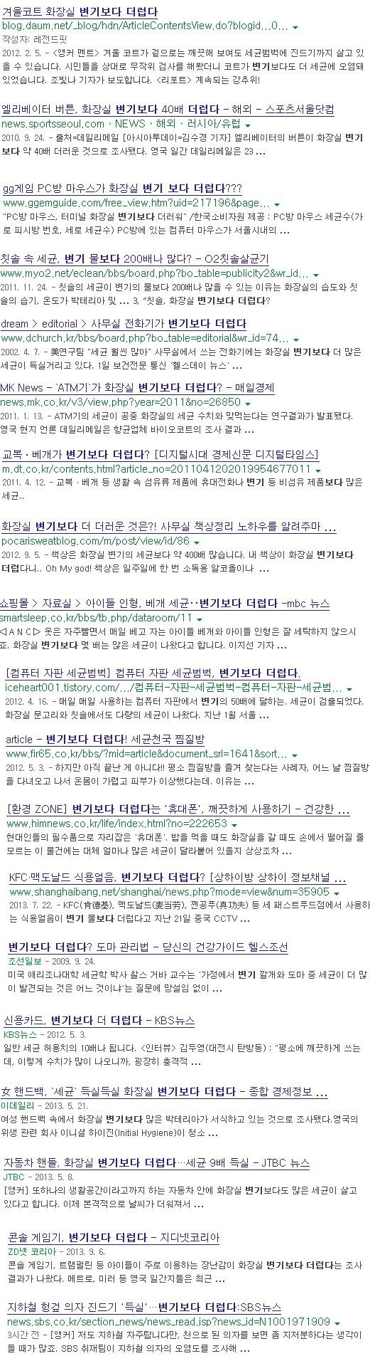 한국의 3대 전투력 측정기 | 인스티즈
