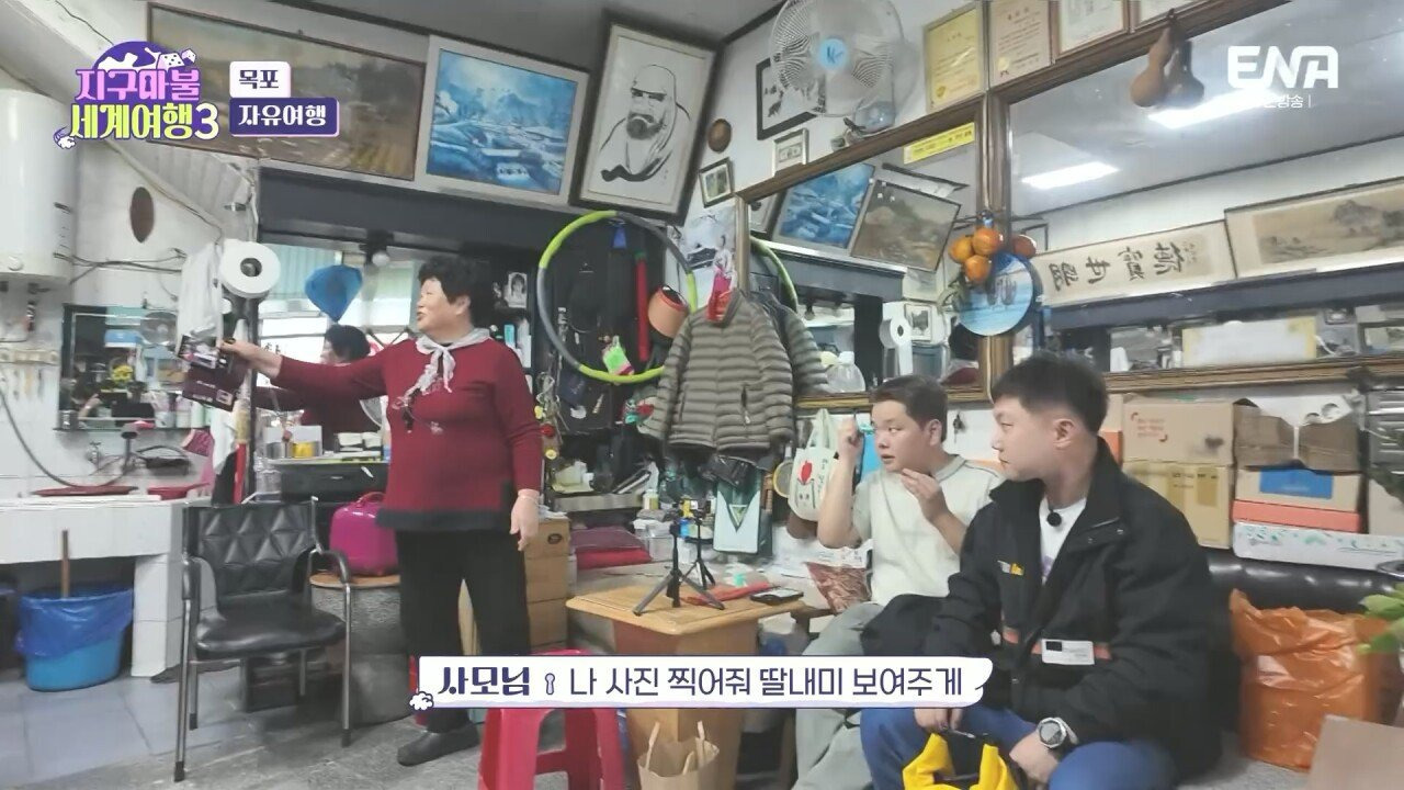  곽튜브 vs 빠니보틀 [사윗감 대결]