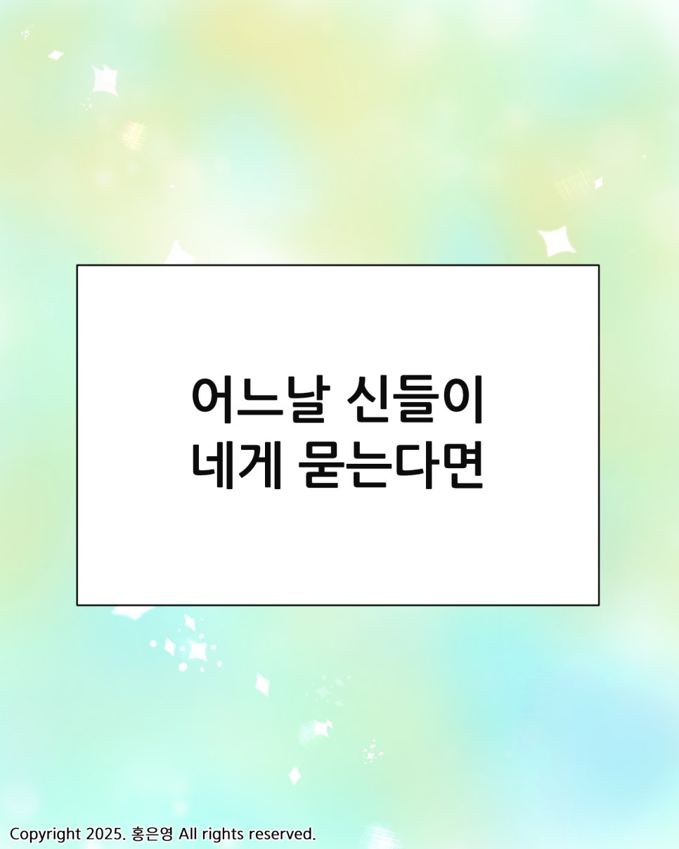 여전히 폼 미친 홍은영의 그로신 | 인스티즈