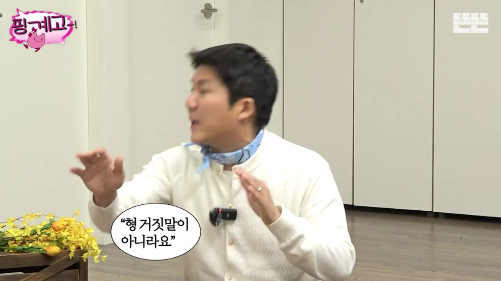 [핑계고] 조세호 한마디에 찐 웃음 터진 아이유.jpgif | 인스티즈