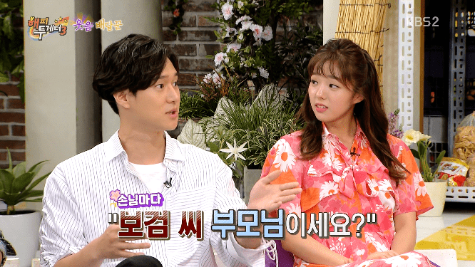 아들사진을 절대 가게에 걸지 않겠다는 고경표 부모님 | 인스티즈