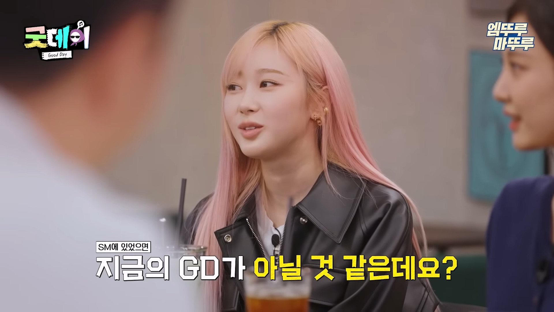 에스파 - 지드래곤이 SM 선배였다면?? | 인스티즈