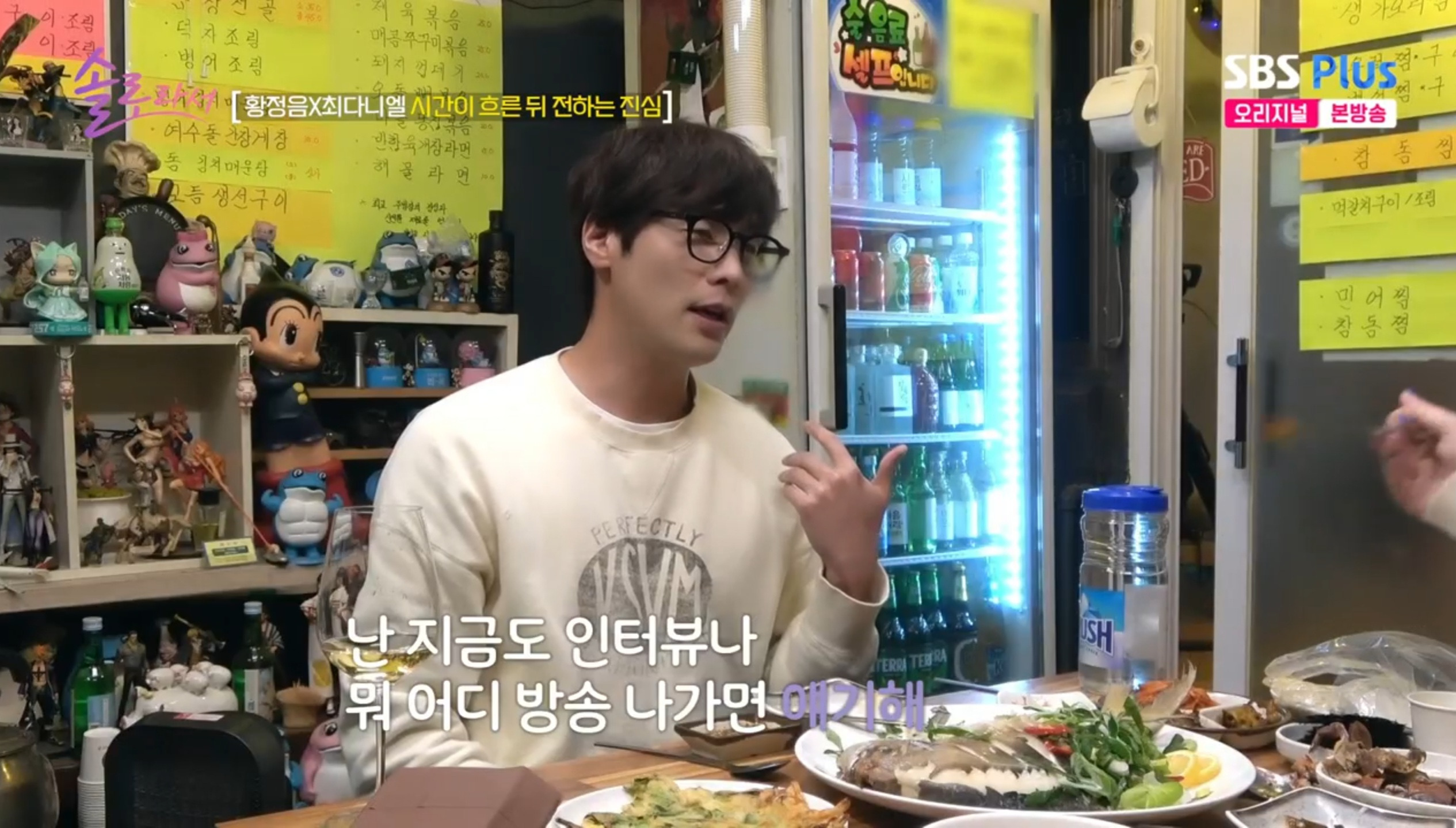 지붕킥 지정커플 재회해서 15년만에 얘기하는 치어리딩씬 비하인드 | 인스티즈