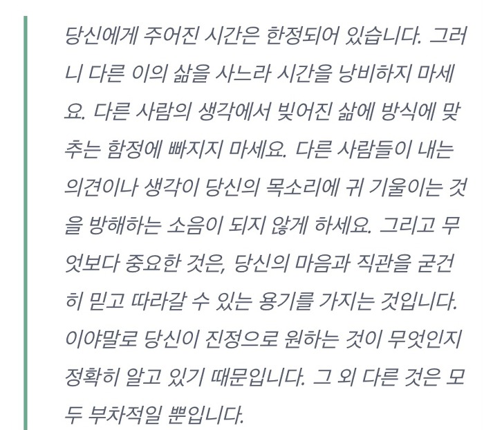 ENTJ가 좋아하는 짤들 | 인스티즈