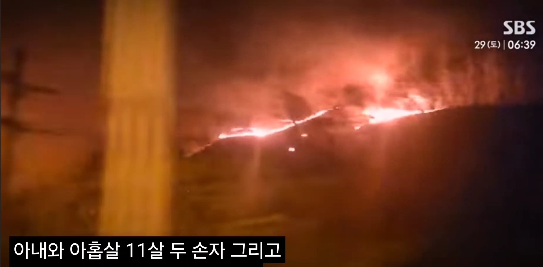 산불 피해서 탈출하는데 타이어 터짐 | 인스티즈