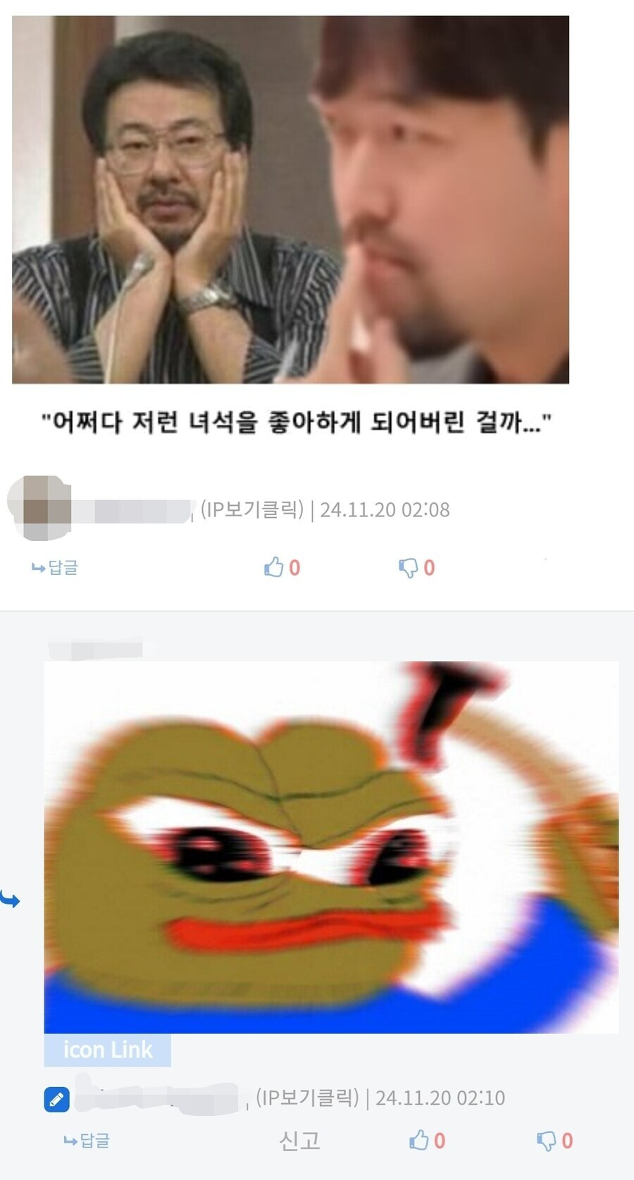 인풋값을 정확히 넣어야하는 이유 | 인스티즈
