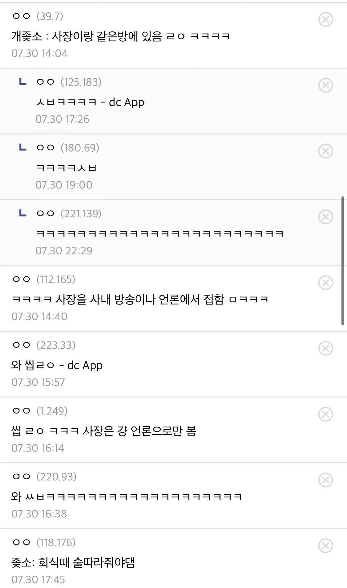 은근 정확하다는 구분법 | 인스티즈