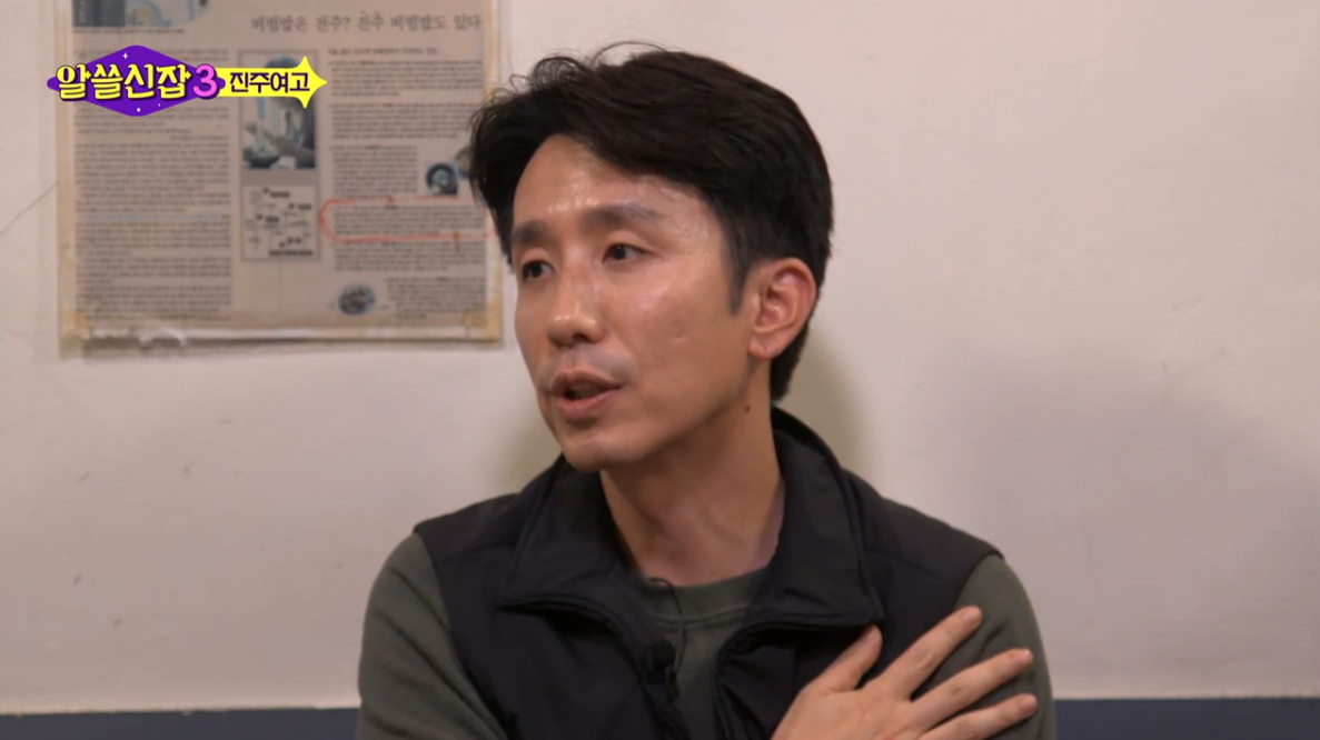 유희열이 방송하다가 부끄러워진 이유.jpg | 인스티즈
