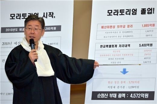 광화문광장에다가 뫄뫄정부가남기고난빚갚고있습니다현재00000원이런전광판세워놔야함 | 인스티즈