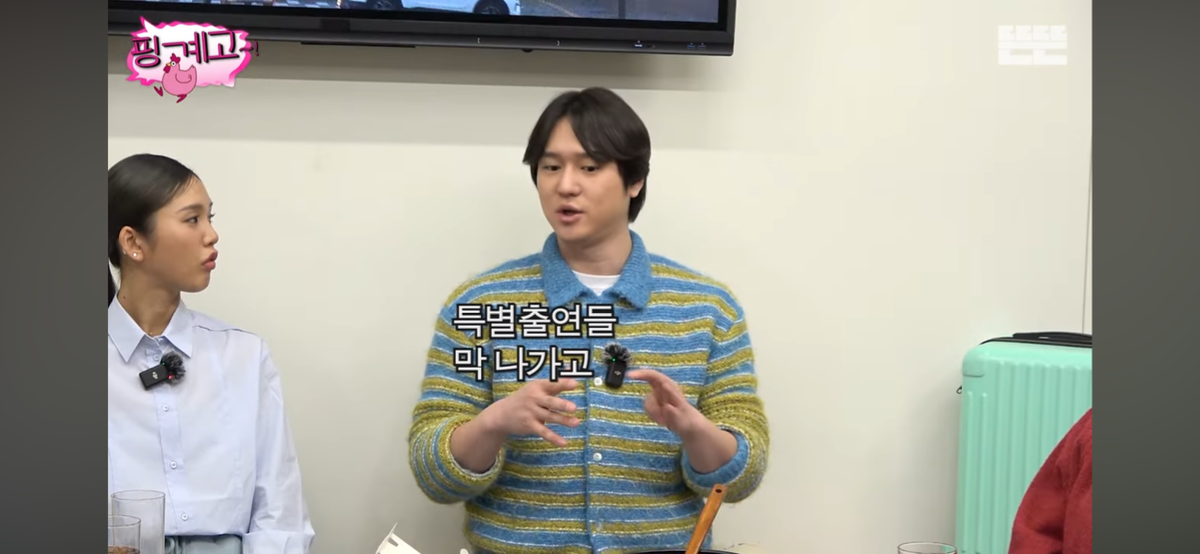 [핑계고] 고경표가 하고싶은거 다 하면서 사는 이유 | 인스티즈