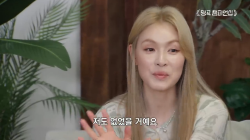 가희의 스승이자 한국 최초 여성 댄스크루를 만든 댄서계의 전설적인 인물 | 인스티즈