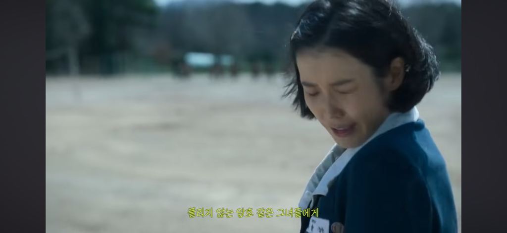 아이유가 폭싹 속았수다 드라마를 찍고 냈다는 노래 | 인스티즈