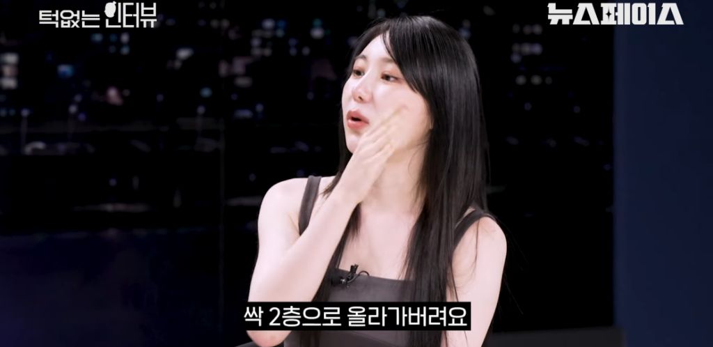 동생들에 대한 온도차가 분명한 이채연 | 인스티즈
