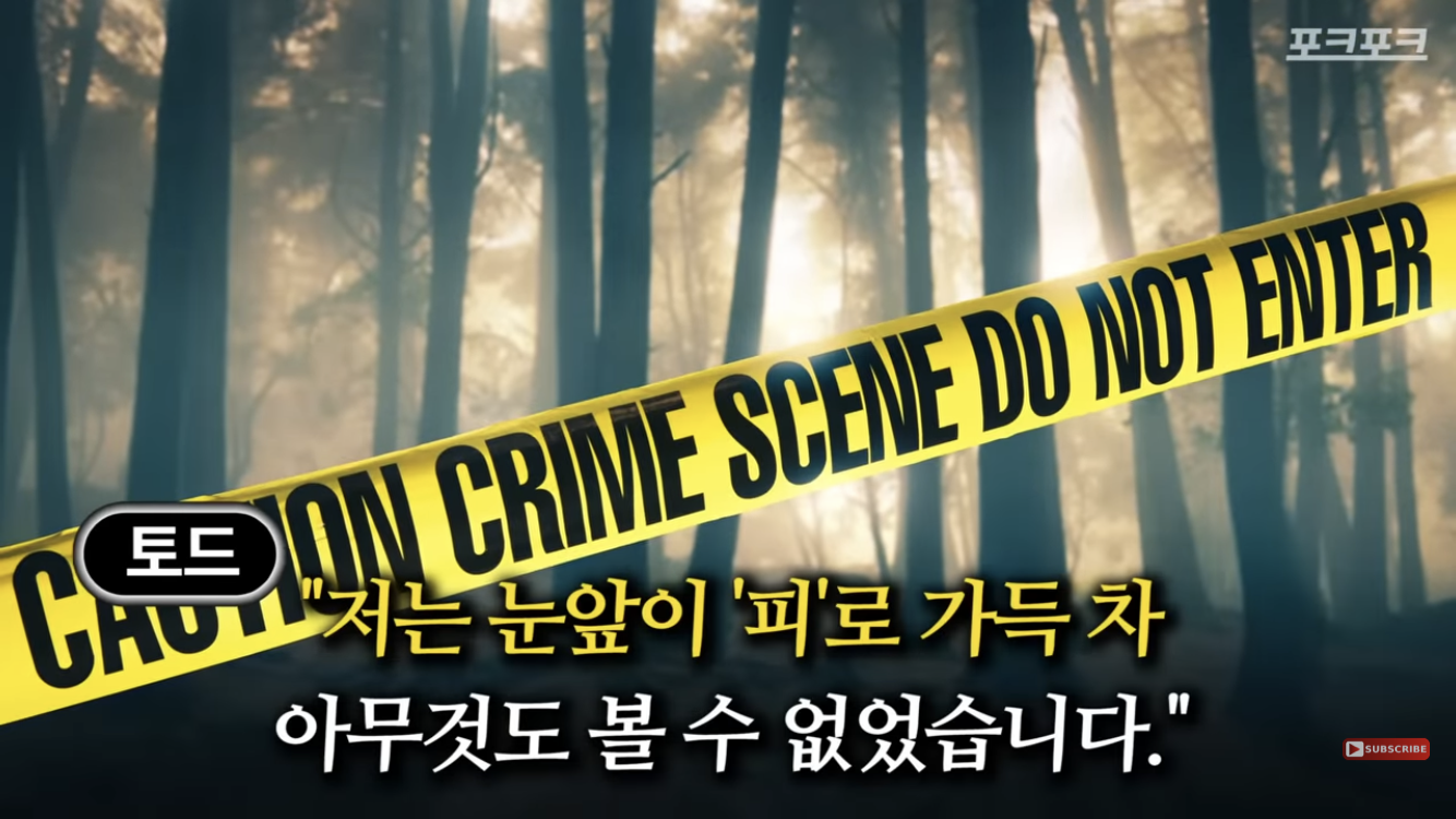 죽기 직전 특수버튼 눌러서 살아난 경찰 | 인스티즈