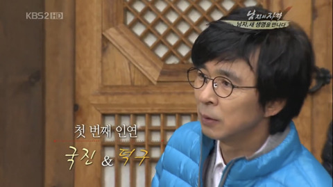 김국진과 반려견 덕구 | 인스티즈