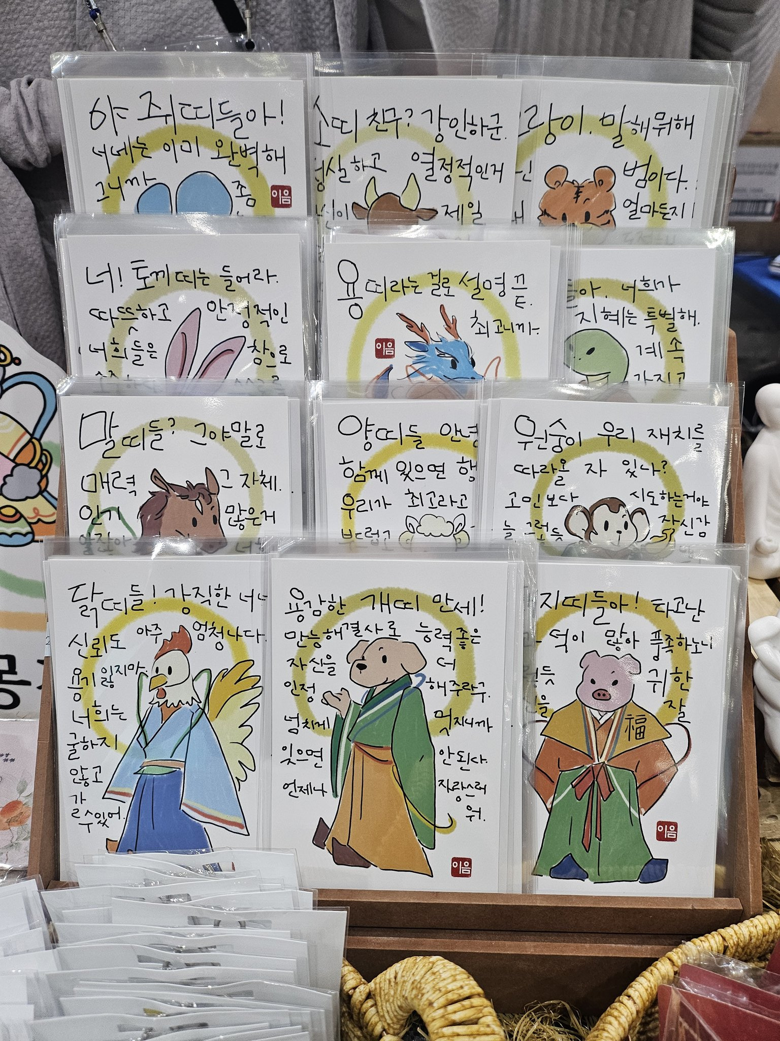 불교박람회 올해도 너무엠지해서 정신못차림 | 인스티즈