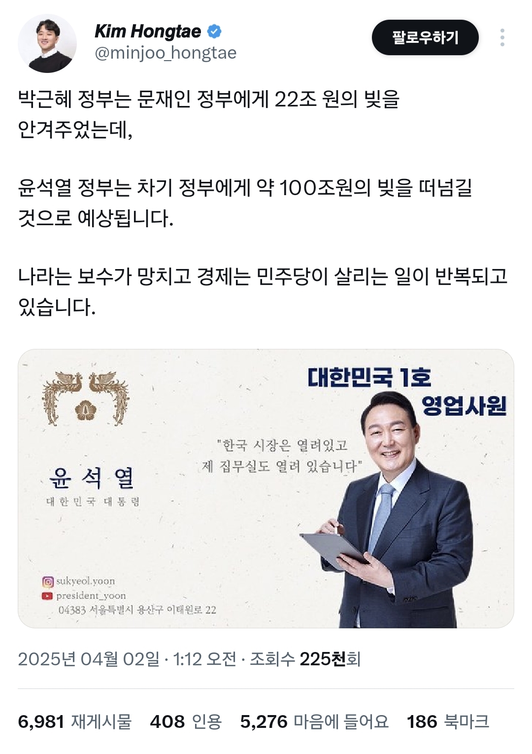 대한민국 국고가 아바타2 제작비라니 | 인스티즈