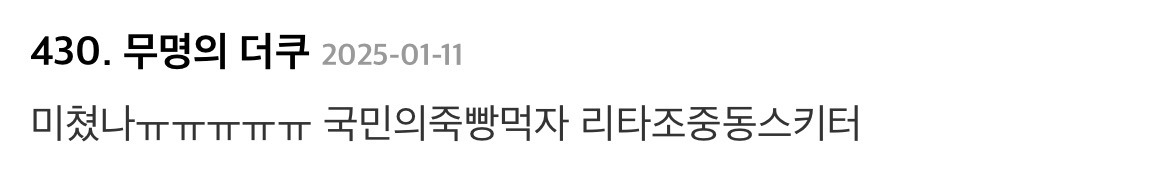 내가 호그와트 학생이라면 해리포터 편애를 느꼈다vs못 느꼈다 | 인스티즈