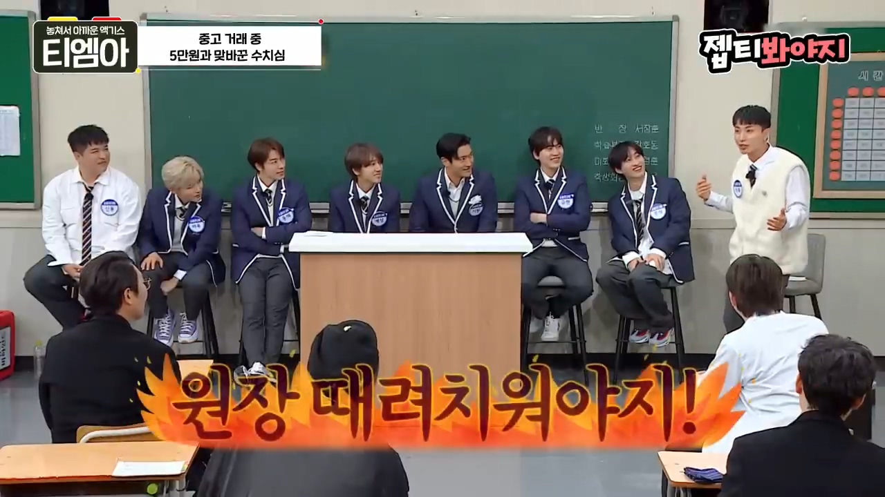 이특 당근거래 썰.jpg | 인스티즈