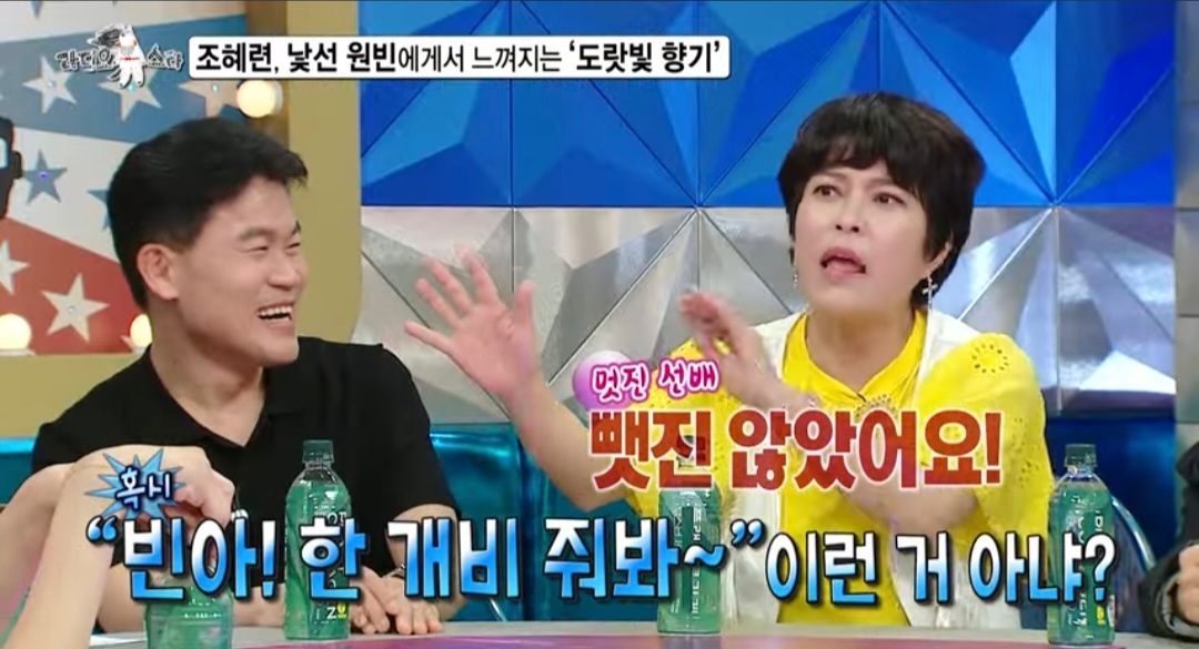 조혜련이 20년 전, 원빈이 현장에 왔다는 걸 알 수 있었던 이유ㅋㅋㅋ | 인스티즈