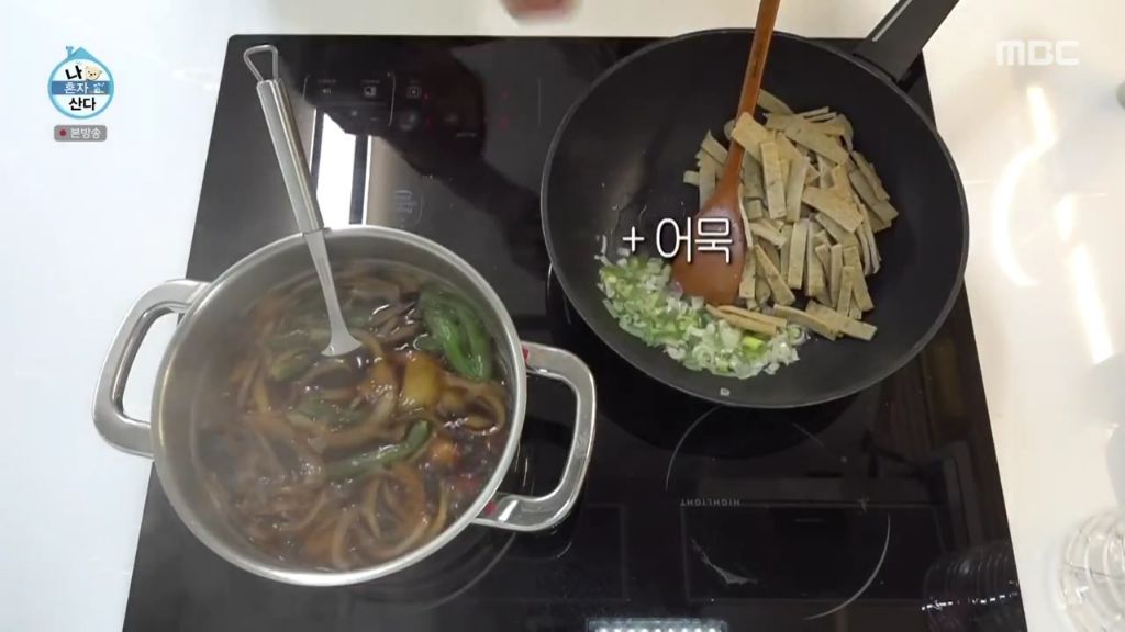 나 혼자 산다에 출연한 조아람 | 인스티즈