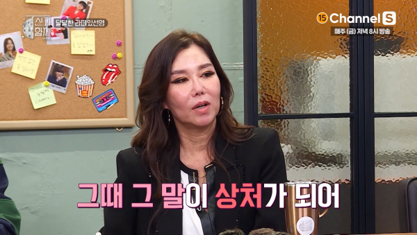 가수 박미경님이 무명시절 서러웠던 이유 | 인스티즈