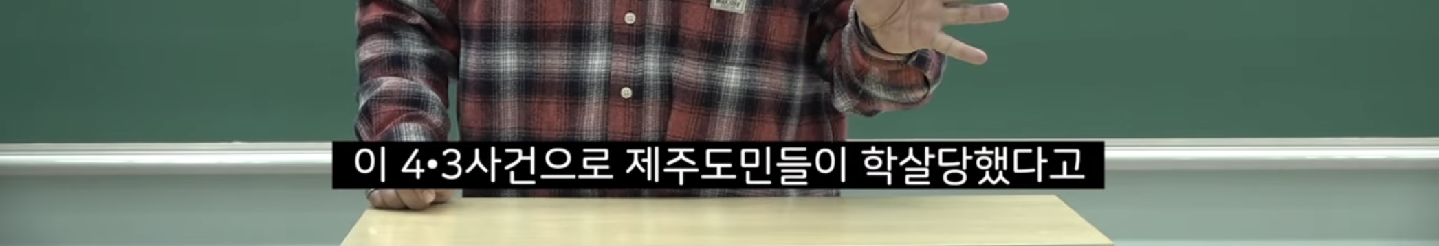 지리강사 문쌤의 4월에 제주도 꼭 가야 하는 이유 | 인스티즈