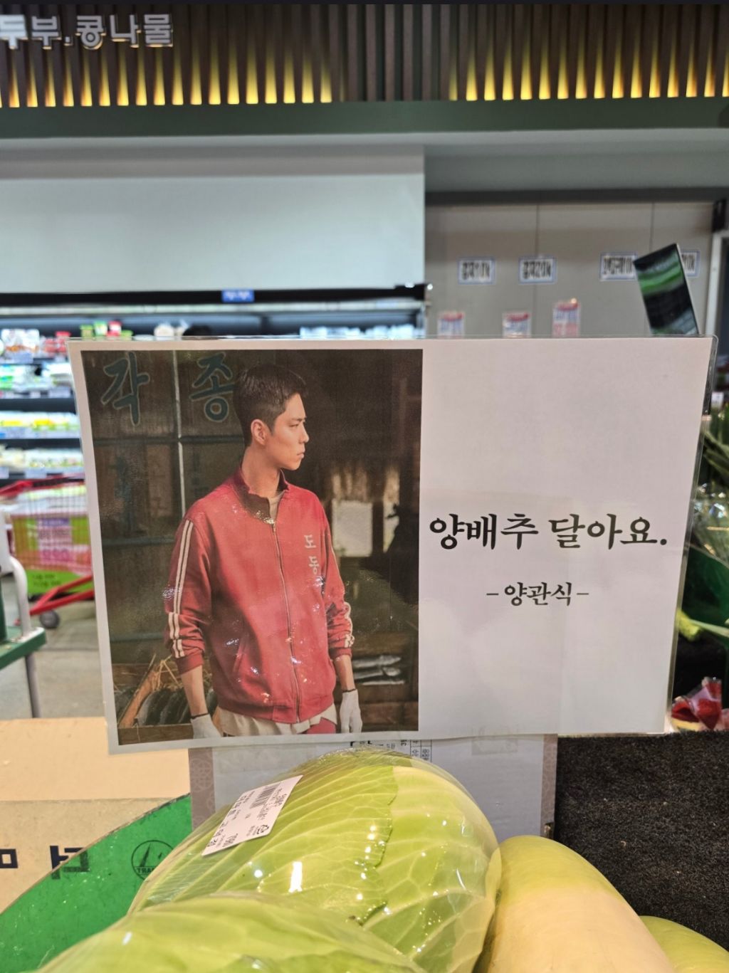 온세상이 폭싹이다 | 인스티즈